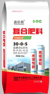 鑫依秾复合肥